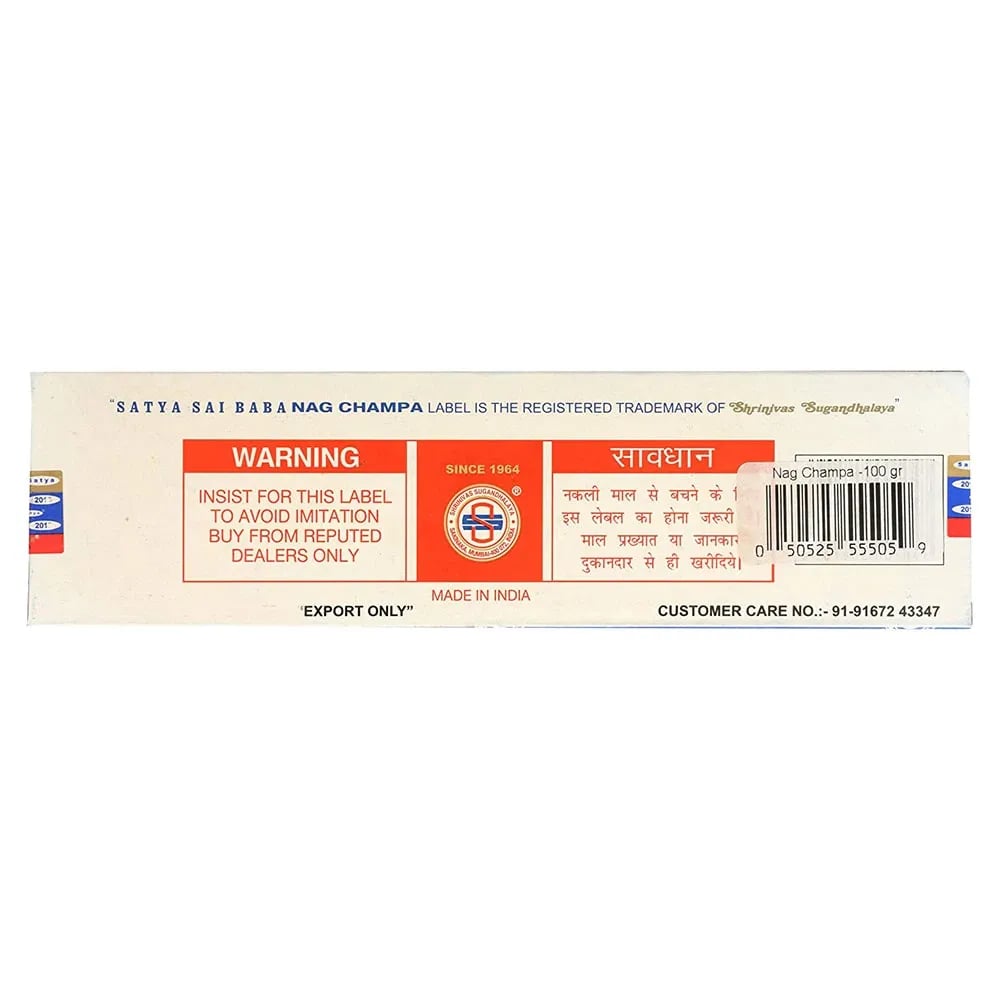 satya sai baba nag champa agarbatti 100g