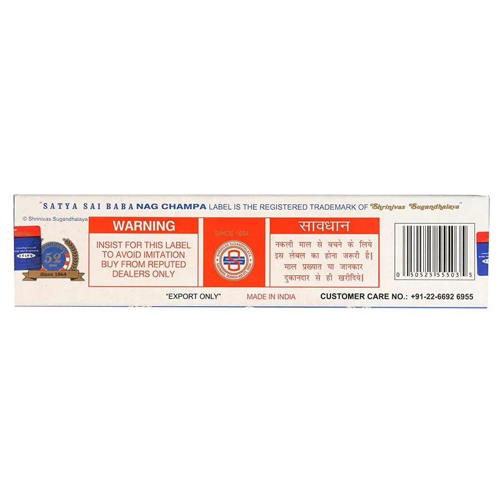 satya sai baba nag champa agarbatti 40g